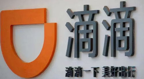 滴滴打球恶意攀附驰名商标，被判赔偿七十万元