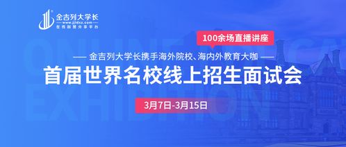 全美最大五所大学城之一 亚桑那州立大学信息咨询服务指南