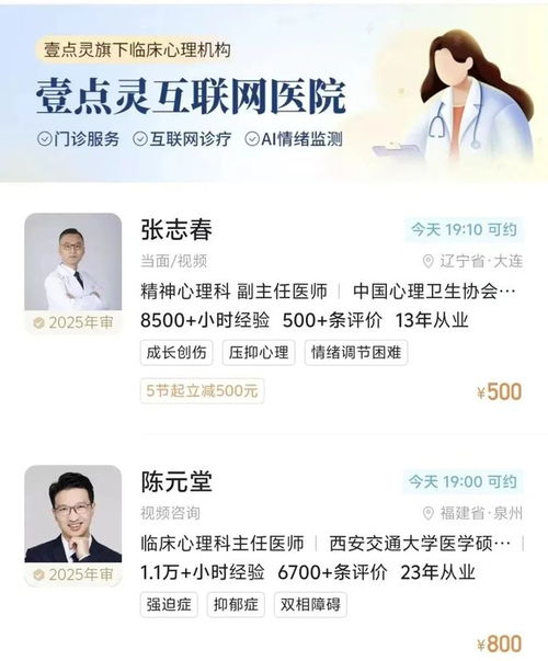 心理咨询与朋友倾诉 专业支持带来的独特价值