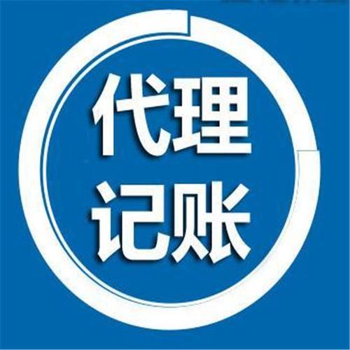 沈阳达冠财务信息咨询